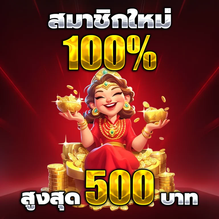 thebestrichy แตกง่าย