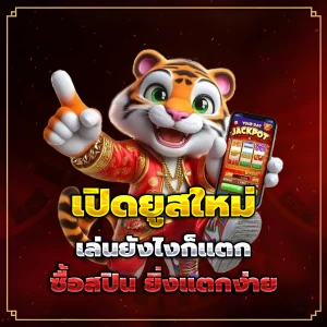thebestrichy เครดิตฟรี