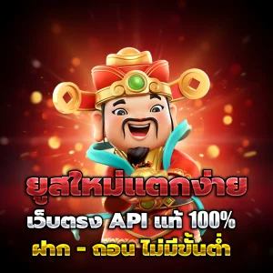 thebestrichy เว็บตรง