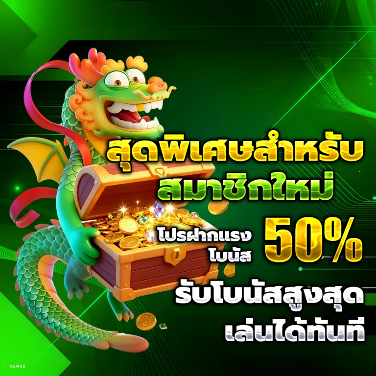 thebestrichy vip